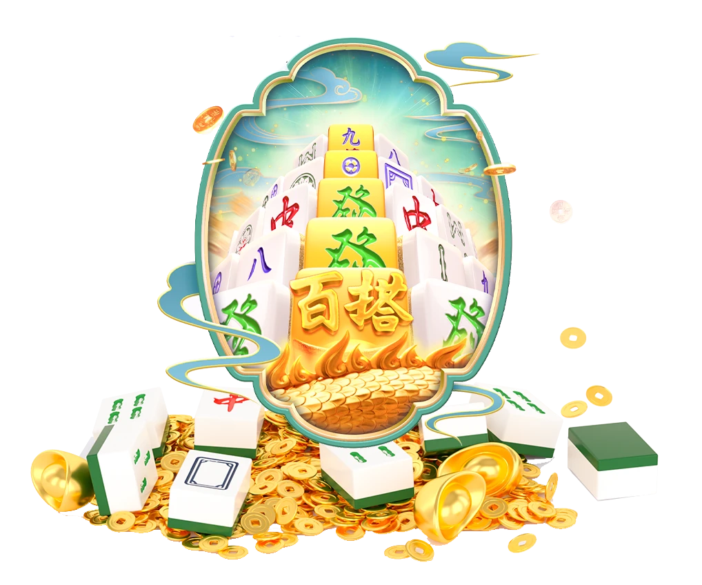 麻将胡了玩法图鉴牌面示意